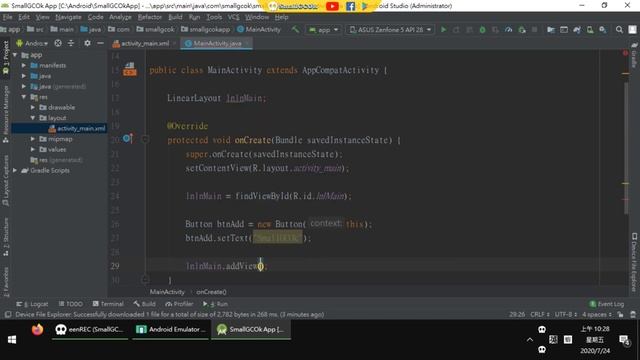 [Development][Android][JAVA] Create dynamic component смотреть онлайн