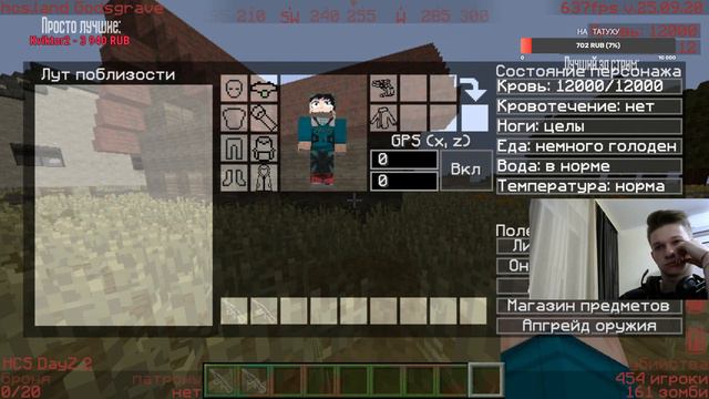 шото странное смотреть онлайн