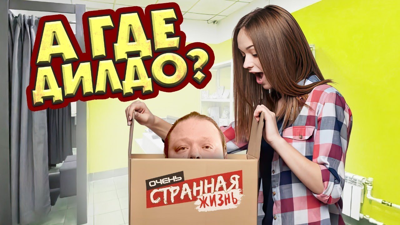 Быдло покупатели и неадекваты продавцы на ПВЗ. Будь осторожен при походе в пункт выдачи wildberries смотреть онлайн