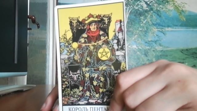 КАКИЕ У НЕГО ОТНОШЕНИЯ С СОПЕРНИЦЕЙ? Гадание на 4 Королей. (2 часть) смотреть онлайн