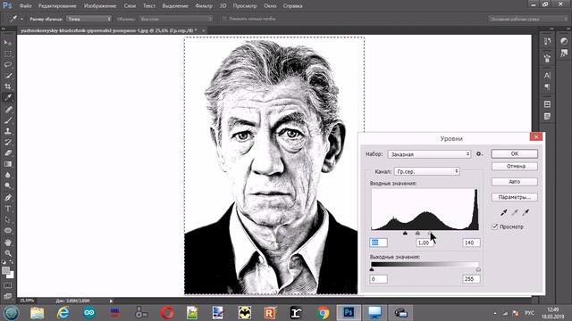 Видеоурок. Выжигание портрета на LaserGRBL