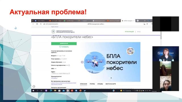 Родительское собрание 07 02 2022 смотреть онлайн