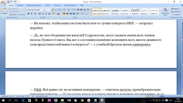 Почитаем!!! №1 Somber СМОГ!!! смотреть онлайн