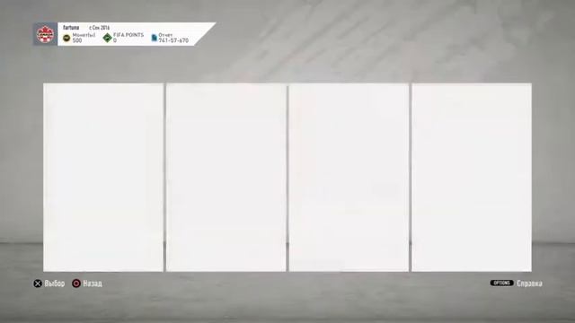 Гандикап существует? смотреть онлайн