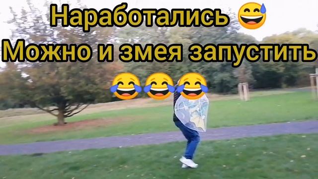 наш субботний день, дача, утки, воздушный змей... смотреть онлайн