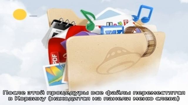 Удаление аккаунта в облачном хранилище Яндекс Диск смотреть онлайн