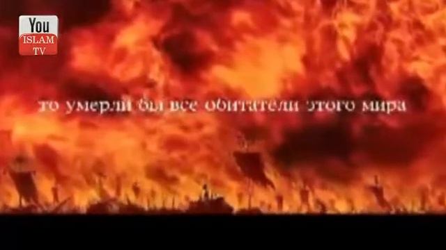 Муки Ада истина смотреть онлайн