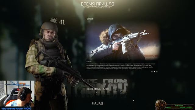 No Skill No Stress смотреть онлайн