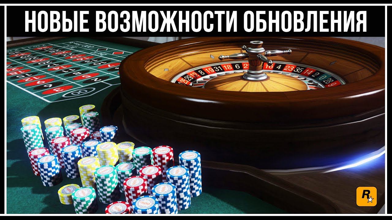 GTA Online: Новая информация об обновлении Казино Отель «Diamond»