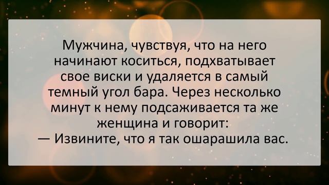 Сборник забавных анекдотов! Анекдоты смешные до слез! Юмор! Смех! Позитив! смотреть онлайн