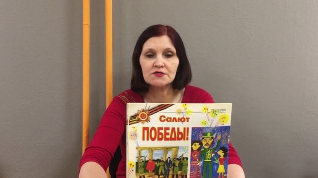 #БИБЛИОКИОСК Лев Кассиль "Памятник советскому солдату" смотреть онлайн