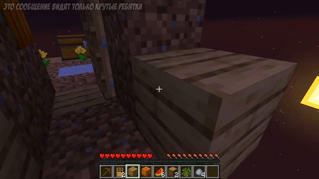 НУБ ВЫЖИВАЕТ НА ОДНОМ БЛОКЕ В МАЙНКРАФТ ИГРЫ ВИДЕО НУБ ПРОТИВ MINECRAFT ЛОВУШКА ТРОЛЛИНГ смотреть онлайн