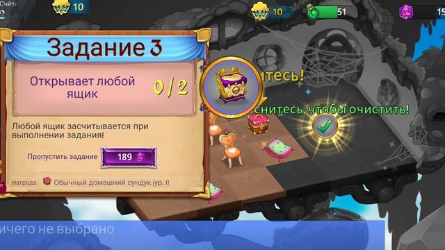 Merge Dragons! - 228 - Драконьи домики смотреть онлайн