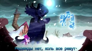 [♫] Дружба - это Чудо - Luna's Future День очага - SONG - ПЕСНЯ