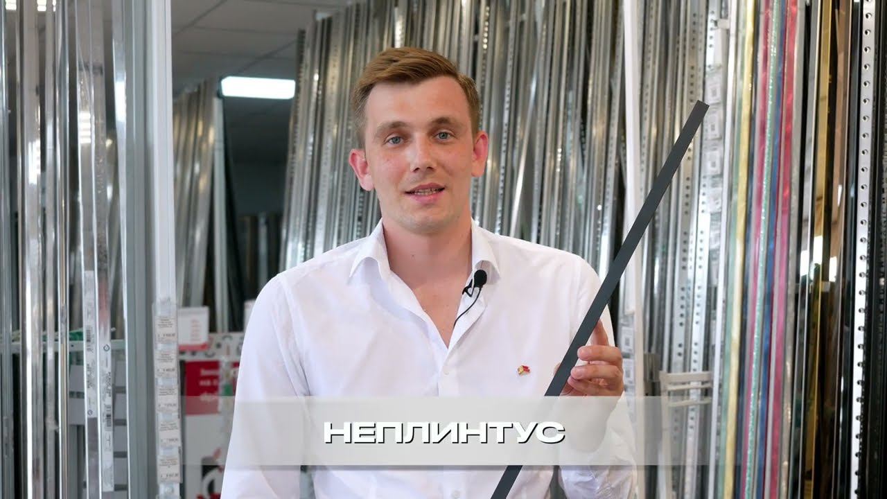 Неплинтус 16х6 черный. Полимерно-порошковое смотреть онлайн