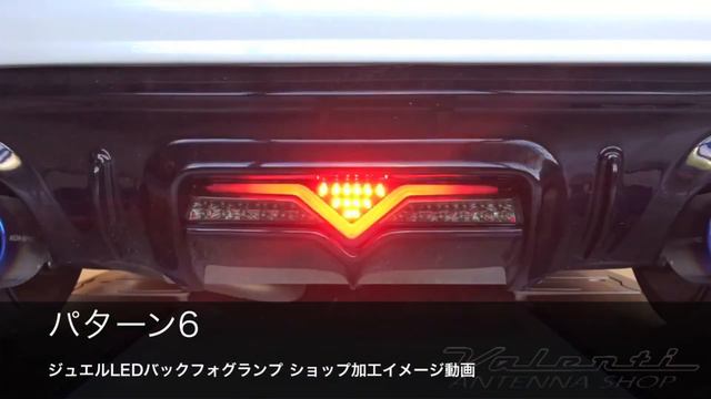 Toyota 86/ Subaru BRZ Modded Valenti Rear Fog (Extra Functions!) смотреть онлайн