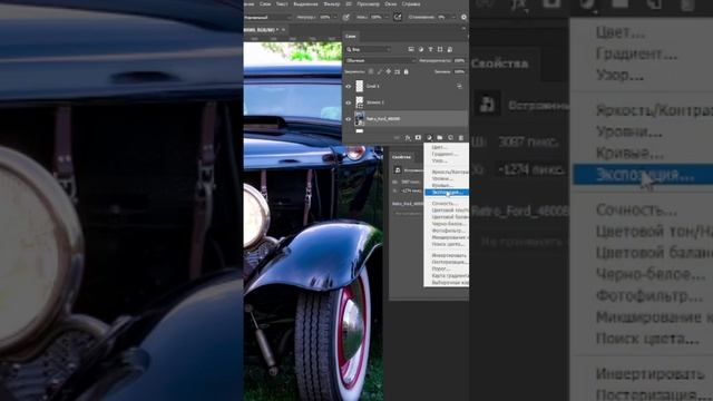 Урок | как правильно добавить свет от фар в фотошопе | Фотошоп туториал смотреть онлайн