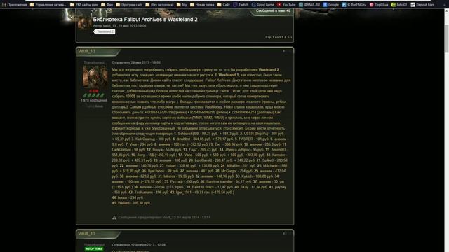 Wasteland 2 вагон - библиотека в ЛРК и труп библиотекаря Егора смотреть онлайн