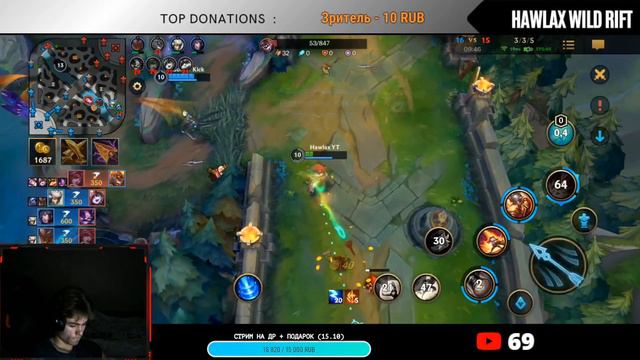 НОЧНОЙ ПОДРУБ ДЛЯ СИЛЬНЕЙШИХ | LEAGUE OF LEGENDS: WILD RIFT | ВАЙЛД РИФТ СТРИМ смотреть онлайн