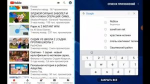 Как сделать два окна на планшете андроид