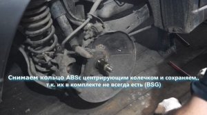 Замена ступичного подшипника сзади Ford Focus
