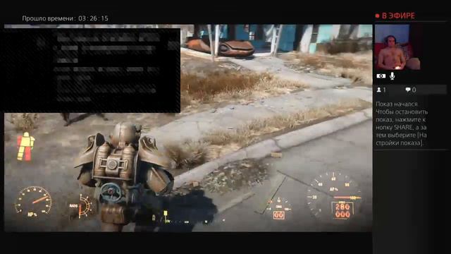 fallout 4 на русском смотреть онлайн