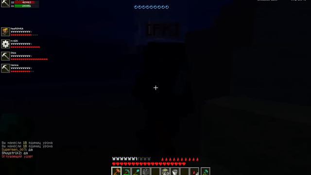 Minecraft-Galaxy PvP маслятки сливаются смотреть онлайн