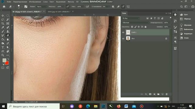 Фотошоп бағдарламасында фотомонтаж жасау смотреть онлайн