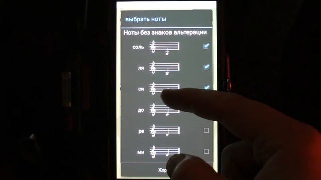 Как научиться читать ноты? смотреть онлайн