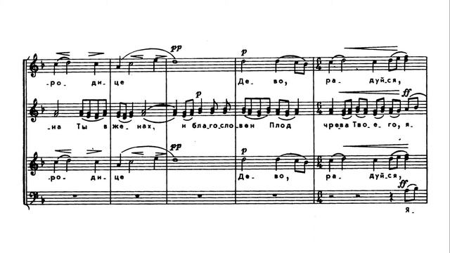 Rachmaninoff. Bogoroditse Devo. Bass смотреть онлайн