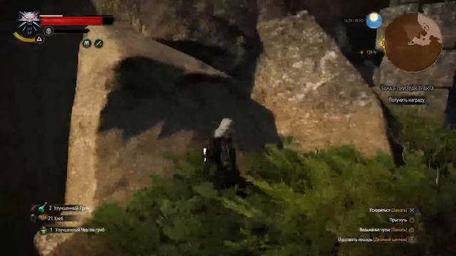 Ведьмачьё 3 | Диикстра и его Радовид | (The Witcher III) #12 смотреть онлайн