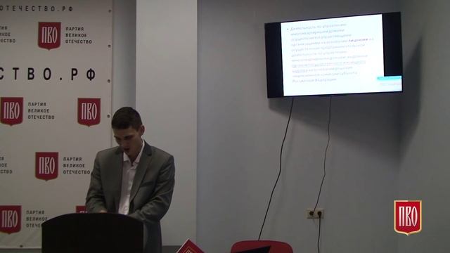 Школа управдома от "ПВО". Юридический блок, лекция №4 смотреть онлайн