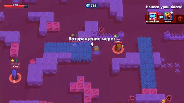 Браул старс у меня есть фсе персонаж и я ыспытовую их смотреть онлайн