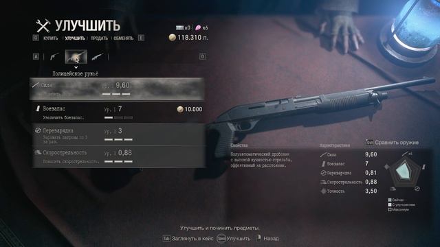 Игрофильм Resident evil 4 Remake без комментариев на русском Часть 4 смотреть онлайн