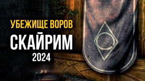 Dragon's Dogma 2 - Секреты И Интересное Для Новичков от Mr. Cat.