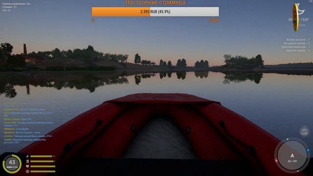 Русская Рыбалка 4 Фарм, общение.... смотреть онлайн