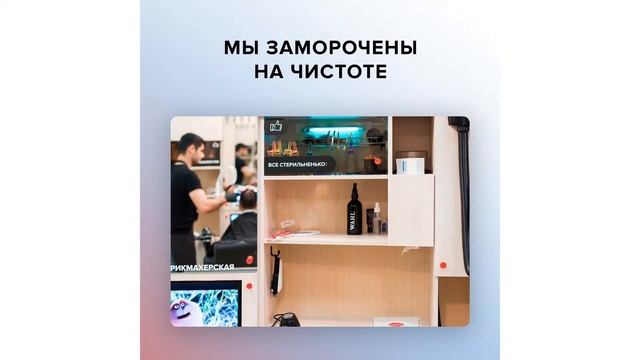 Все стрижки по 200 руб. В Костроме открылась японская парикмахерская "Чио Чио" смотреть онлайн