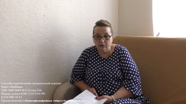 Обращение координатора по гум помощи смотреть онлайн