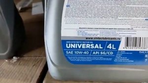 Магазин Светофор, масло моторное 10w40 полусинтетика.