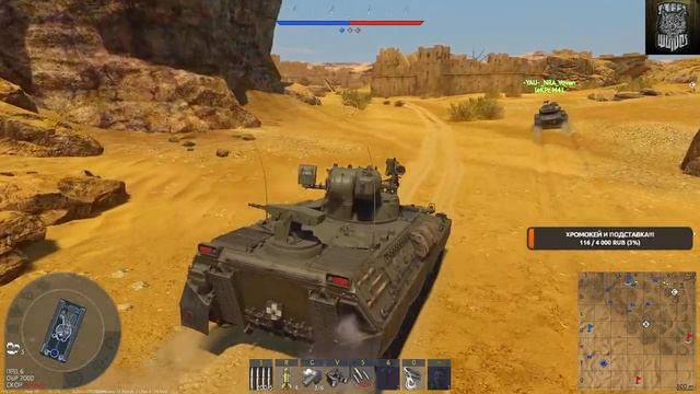 WarThunder - Танки (РБ) #108 - Новый БП, Новые задания !!! смотреть онлайн