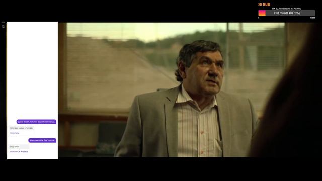 ЖЁЛТЫЙ ГЛАЗ ТИГРА⚡ВСЕ СЕРИИ ПОДРЯД⚡ОНЛАЙН ЧАТ⚡ смотреть онлайн