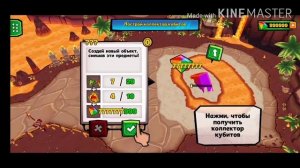 Миксели вперёд! Прохождение игры #1