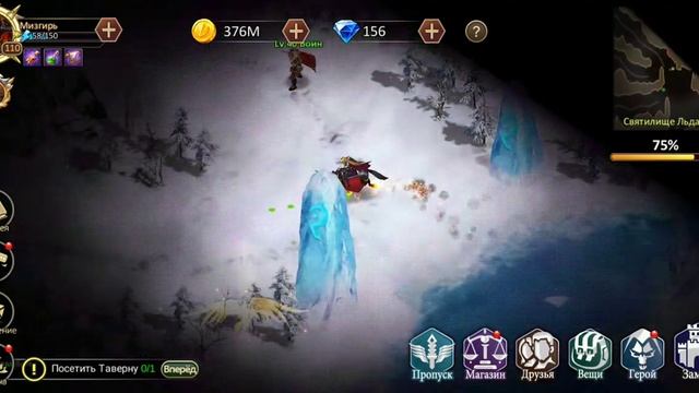 Dungeon And Heroes. Руины чудес.