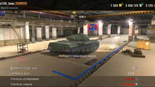 ЯПОНСКИЕ ПТ-САУ И АМЕРИКАНСКИЕ ПТУРЫ, АНОНС НОВОЙ ТЕХНИКИ И ВЕТОК, В WORLD OF TANKS BLITZ смотреть онлайн