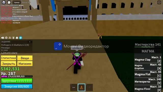 Баунти хантеры | 1 cерия | Главный злодей | Blox Fruits смотреть онлайн