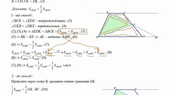 Задача 24 ОГЭ-2021_М06-24-15-02 (Ященко - 50 вар. – ISBN 978-5-377-16160-8) смотреть онлайн