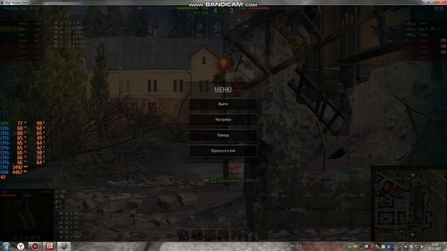 GTX 550Ti  VS  World Of Tanks