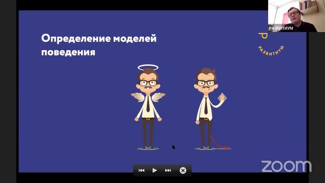 Полезный Вебинар от РАЗВИТИУМ "Как создать книгу корпоративных ценностей?" смотреть онлайн