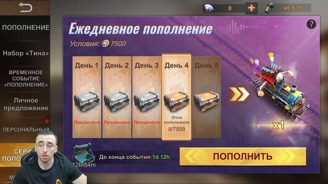 3-я Годовщина игры - Второй этап + Совет по резонаторам - State of Survival смотреть онлайн