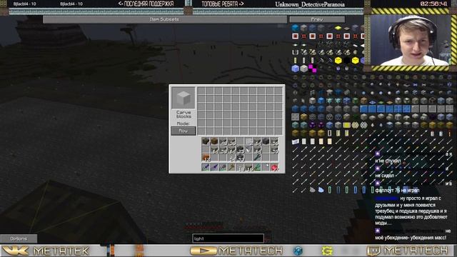 ИИС #50. Сон в руку / Minecraft 1.7.10 / STREAM смотреть онлайн